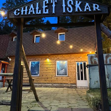 Chalet Iskar Borovets By Bookvillabg المظهر الخارجي الصورة