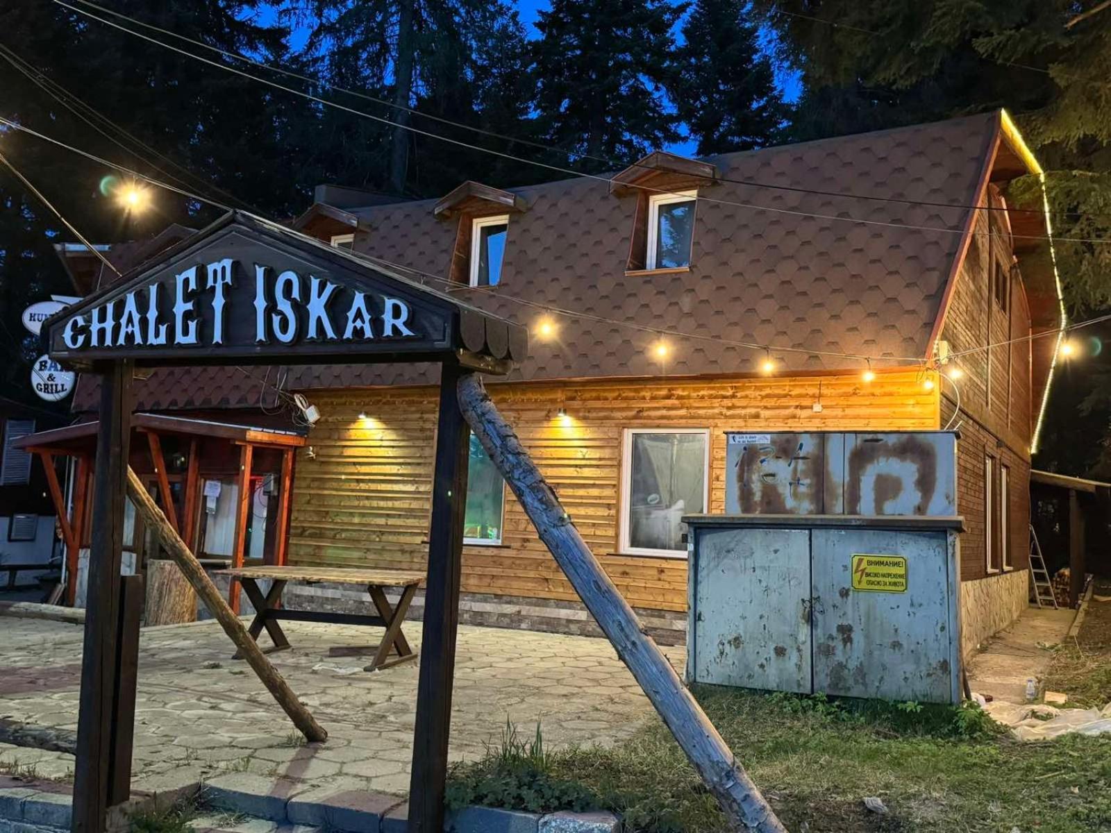 Chalet Iskar Borovets By Bookvillabg المظهر الخارجي الصورة