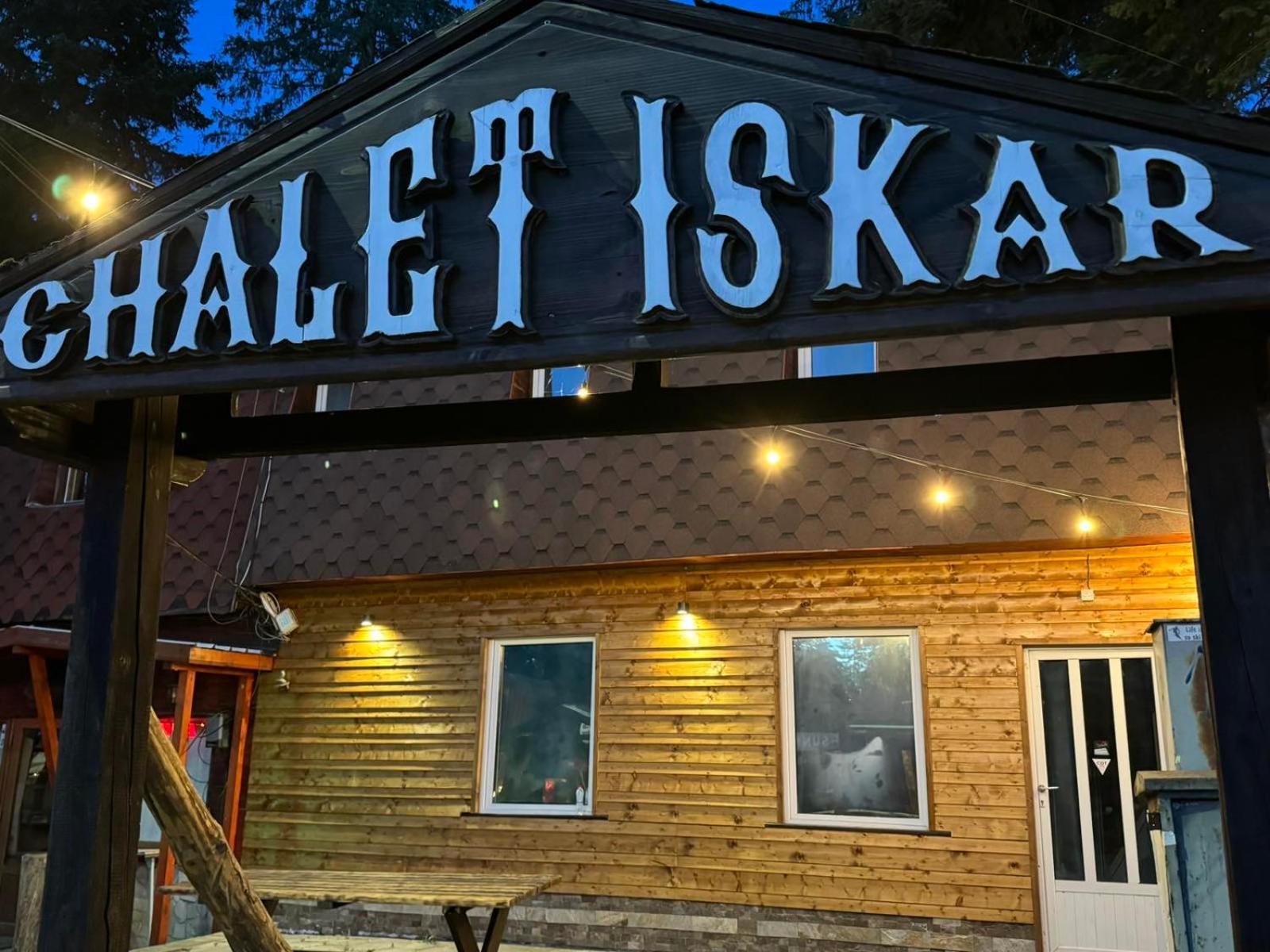 Chalet Iskar Borovets By Bookvillabg المظهر الخارجي الصورة